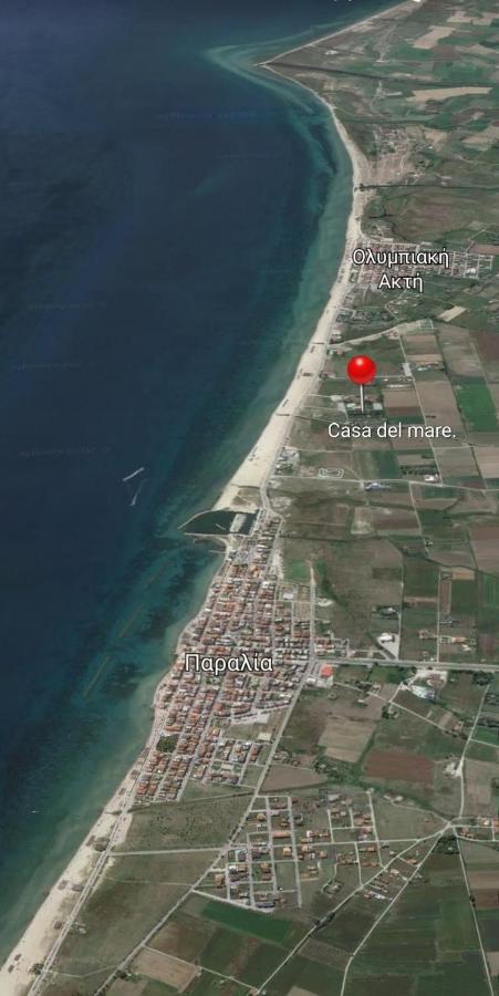 Casa Del Mare Villa Paralía Exterior foto